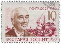 1970-125 Марка СССР Г. Поллит  80 лет рожденния III Θ