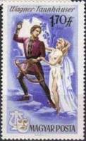(1967-061) Марка Венгрия "Тангейзер"    Сцены из известных опер III Θ