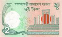  Банкнота Бангладеш 2011 год 2     UNC
