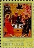 1988-080  Марка из блока СССР Троица  Живопись Белоруссии III O