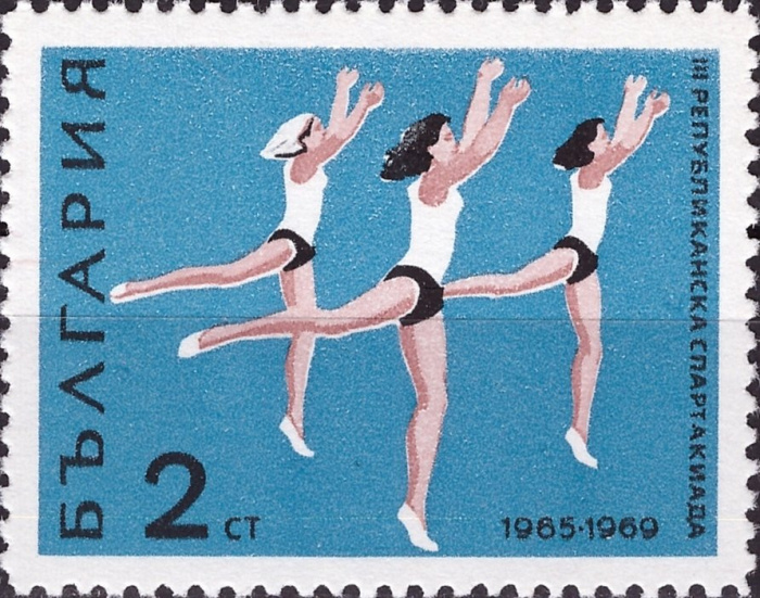 (1969-073) Марка Болгария &quot;Художественная гимнастика&quot;   III республиканская спартакиада II Θ