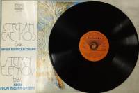 Пластинка виниловая , Арии из русской оперы Мелодия 300 мм. (Сост. отл.)