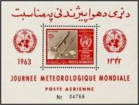 (№1963-41) Блок марок Афганистан 1963 год "Ракеты в космос", Гашеный