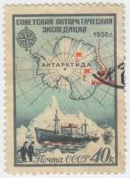 (1956-102) Марка СССР "Ледокол"    Советская антарктическая экспедиция II Θ