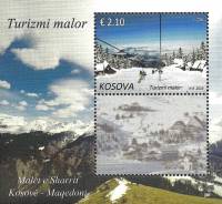 (№2016-35) Блок марок Косово 2016 год "Горный Туризм", Гашеный