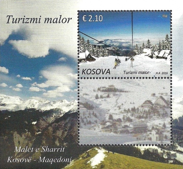 (№2016-35) Блок марок Косово 2016 год &quot;Горный Туризм&quot;, Гашеный