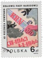 (1983-052) Марка Польша "Рука с мечом"    40 лет Национальному народному совету II Θ