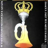 Пластинка виниловая Сборник Знаменитые джазовые трубачи Балкантон 300 мм. Excellent