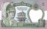 (,) Банкнота Непал 1981 год 2 рупий "Король Бирендра"   UNC