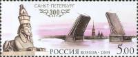 2003-033 Марка Россия Санкт-Петербург Дворцовый мост  300 лет Санкт-Петербургу III O