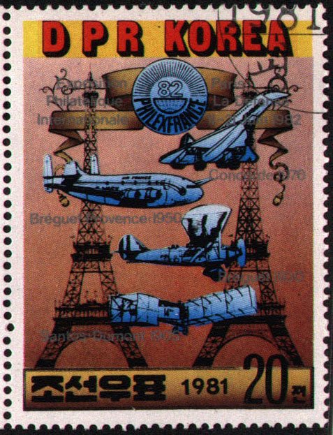(1981-113) Марка Северная Корея "Самолеты"   Выставка почтовых марок PHILEXFRANCE 82, Париж III &Theta;