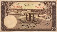 (№1953P-13a.3) Банкнота Пакистан 1953 год "10 Rupees" (Подписи: Abdul Qadir)