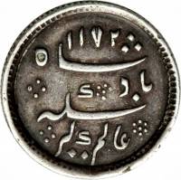 (№1823km425) Монета Индия 1823 год frac14; Rupee (Аламгир II в)
