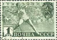 1940-26.1  Марка СССР Метание гранаты Перф греб 11¾:12¼  Физкультурный Комплекс ГТО I Θ