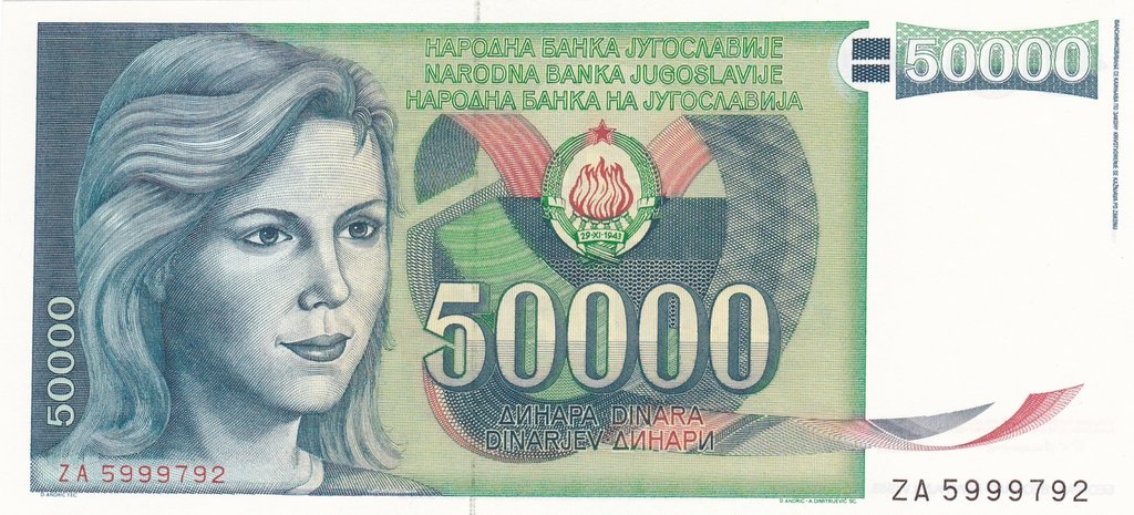(,) Банкнота Югославия 01.05.1988 год 50 000 динар    UNC