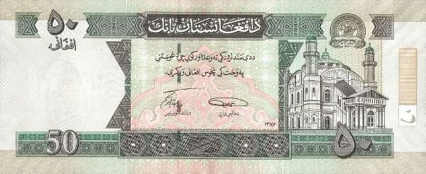  Банкнота Афганистан 2008 год 50     UNC