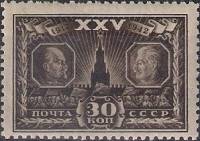 (1943-09) Марка СССР "Ленин и Сталин"   Октябрьская революция. 25 лет II O
