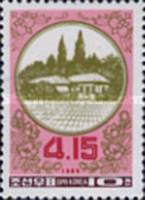 (1989-038) Марка Северная Корея "Родина Ким Ир Сена"   77 лет со дня рождения Ким Ир Сена III Θ