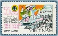 (1984-077) Марка Вьетнам "Рабочие"    55 лет профсоюзу Вьетнама III Θ