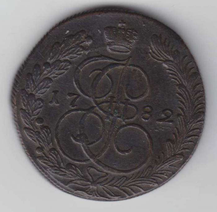 (1782, КМ) Монета Россия 1782 год 5 копеек &quot;Екатерина II&quot;  Медь  VF