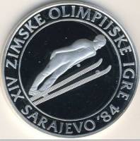 () Монета Югославия 1983 год 500 динар ""  Биметалл (Серебро - Ниобиум)  UNC