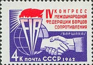 1962-137 Марка СССР Эмблема (Фиолетовая)   Конгресс борцов сопротивления II O