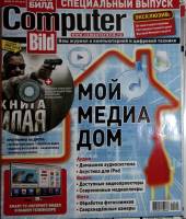 Журнал Computer bild 2011 Подборка из 14 журналов Москва Мягкая обл. 96 с. С цв илл