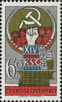 (1971-029) Марка Чехословакия "Кулак, серп и молот" ,  III Θ