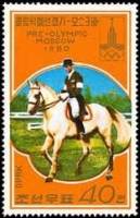 (1978-035) Марка Северная Корея "Конный спорт (6)"   Предолимпийские игры в Москве 1980 III Θ