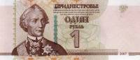 (2007(2012)) Банкнота Приднестровье 2012 год 1 рубль "А.В. Суворов"   UNC