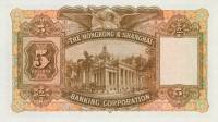 (№1956P-180a.2) Банкнота Гонконг 1956 год "5 Dollars"