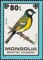 (1979-070) Марка Монголия "Синица"    Охраняемые птицы III O