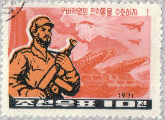 (1971-025) Марка Северная Корея &quot;Кубинский партизан&quot;   Борьба с армией США III Θ