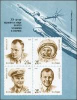 1991-032 Блок СССР 25 руб x4 Ю.А. Гагарин 30 лет полёта  33 шт ОПТ День космонавтики III O