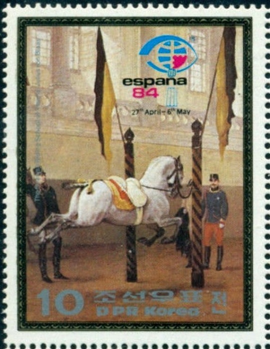 (1984-007) Марка Северная Корея "Школа верховой езды"   Выставка марок ИСПАНИИ '84, Мадрид III &Theta;