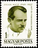 (1961-084) Марка Венгрия "Мате Залка"    65 лет со дня рождения Мате Залка III Θ