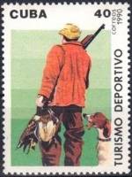 (1990-049) Марка Куба "Охота"    Спортивный туризм III Θ
