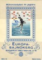 (1963-008) Блок Венгрия "Фигуристка "    Чемпионат Европы по фигурному катанию, Будапешт III O
