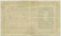 (№1918P-14) Банкнота Венгрия 1918 год "200 Korona"