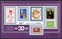 (1975-052) Блок Венгрия "Набор марок"    Марки за последние 30 лет III O