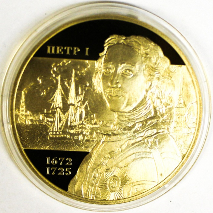 Настольная медаль &quot;Петр I&quot; с сертификатом, 2011 год, в капсуле, PROOF