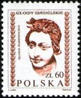 (1982-040) Марка Польша "Женская голова"    Стандартный выпуск. Резные Вавельские головы II Θ
