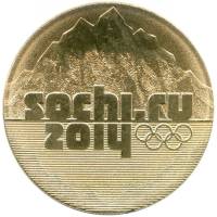 2011 Монета Россия 2011 год 25 рублей Сочи 2014. Эмблема игр  Позолота  UNC