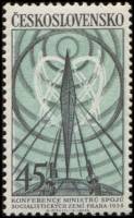 (1958-027) Марка Чехословакия "Радиомачта"    Конференция почтовых министров Социалистических стран 