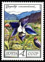 1976-112 Марка СССР Олимпийский водосбор   Цветы гор Кавказа III O