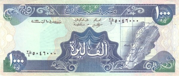 1991 Банкнота Ливан 1991 год 1&nbsp;000 ливров Карта   UNC
