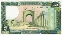 (,) Банкнота Ливан 1987 год 250 ливров "Тир"   UNC