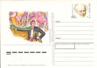 1994-025 Почтовая карточка Россия Ю.А. Завадский 100 лет со дня рождения    ,  O