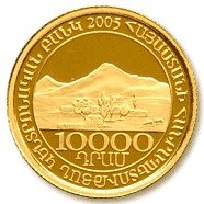 (006) Монета Армения 2005 год 10000 драм "Мартирос Сарьян - 125 лет со дня рождения"