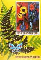 (№1977-276) Блок марок Экваториальная Гвинея 1977 год "Картины Дидо ", Гашеный